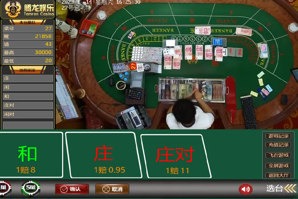 艾尔登法环